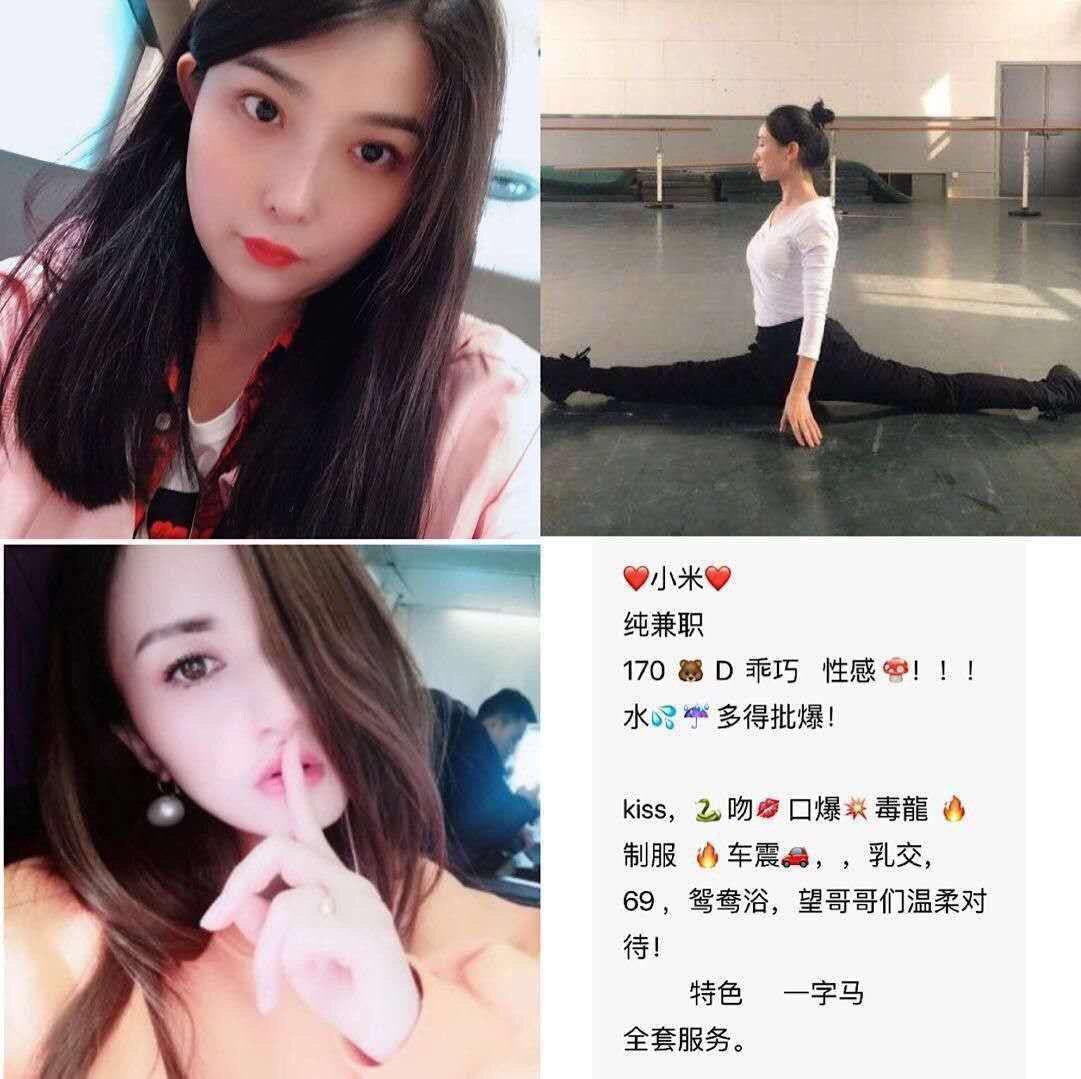 今夜的情人私语完整版本